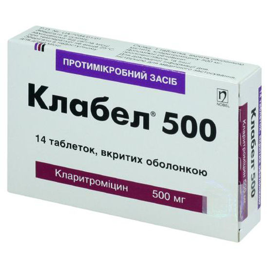 Клабел 500 таблетки 500 мг №14.